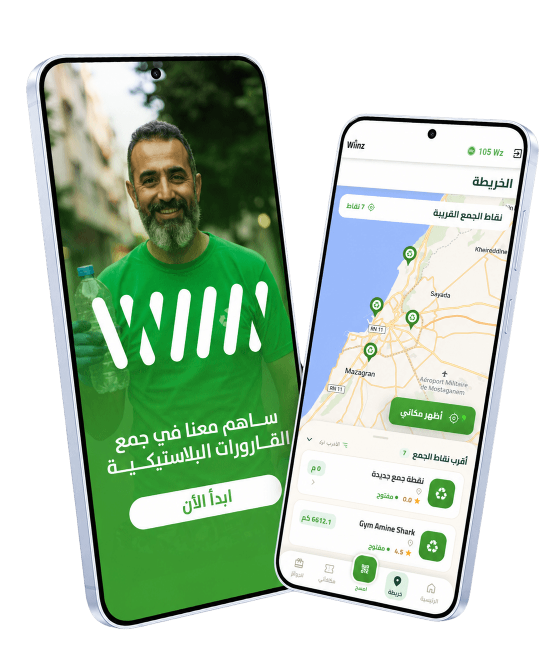 Application WIIN